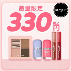 アウトレット【公式】レブロン 330円ぽっきりアイテム EC限定 在庫限り POPなカラフルネイル 早いもの勝ち