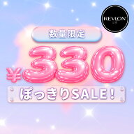 アウトレット【公式】レブロン 330円ぽっきりアイテム EC限定 在庫限り POPなカラフルネイル 早いもの勝ち