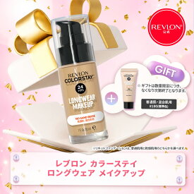 【普通肌・混合肌用・乾燥肌用】 【公式】レブロン カラーステイ ロングウェア メイクアップ 30mL SPF15/20 PA++ リキッド ファンデーション ツヤ肌 透明感 薄膜 落ちない 崩れない カバー力 保湿 リキッドファンデ