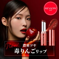 新カラー登場！【公式】レブロン スーパー ラストラス デューイ シャイン リップスティック 3.2g リップ…