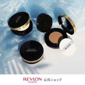 【数量限定セール】【公式】レブロン カラーステイ クッション ロングウェア ファンデーション 14g 全3色 クッションファンデ レブロン ファンデーション SPF50 PA+++