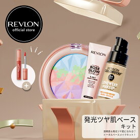 【数量限定販売！】【公式】レブロン 発光ツヤ肌ベースキット（リキッドファンデ ＋ フィニッシュ パウダー ＋ トーンアップクリーム ＋ ティントリップ） ファンデーション コスメキット コスメセット フェイスパウダー 化粧下地 UV うるおい リップ つや 透明感