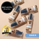 【乾燥肌用】【公式】レブロン カラーステイ ロングウェア メイクアップ D 全7色 30mL (+新発売ブラシも選べる) SPF20 PA++ リキッド ファンデーション ツヤ肌 透明感 薄膜 落ちない 崩れない カバー力 保湿 リキッドファンデ