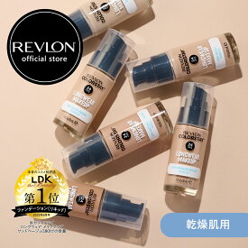 【乾燥肌用】【公式】レブロン カラーステイ ロングウェア メイクアップ D 全7色 30mL (+新発売ブラシも選べる) SPF20 PA++ リキッド ファンデーション ツヤ肌 透明感 薄膜 落ちない 崩れない カバー力 保湿 リキッドファンデ