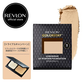 【公式】レブロン カラーステイ ロングウェア UV パウダー ファンデーション 9g 全4色 SPF45 PA+++ 日本開発 スポンジ付き