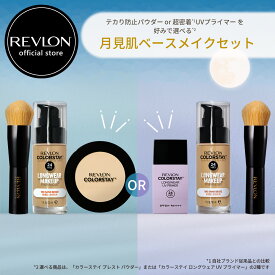 【期間限定】【公式】レブロン 月見肌ベースメイクキット（リキッドファンデ ＋プレストパウダー or UVプライマー＋ファンデーションブラシ付き ） くずれない ツヤ肌 カバー力 透明感 うるツヤ UV 化粧下地 ファンデーション パウダー 月見肌 ベースメイクキット
