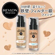 トライアルプライス登場！【普通肌・混合肌用・乾燥肌用】 【公式】レブロン カラーステイ ロングウェア …