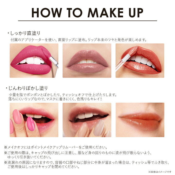 楽天市場】【公式】レブロン カラーステイ サテン インク 5mL 全15色 