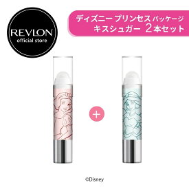 【公式】レブロン キス シュガー スクラブ （ディズニー プリンセス） 2本セット DISNEY 数量限定 リップ 白雪姫 シンデレラ ラプンツェル ベル ジャスミン 角質ケア バーム リップスクラブ つるるんリップ 保湿ケア リップクリーム 潤い 保湿