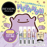 【公式】レブロン キス シュガー スクラブ【2個以上購入で送料無料】角質ケア バーム リップスクラブ つ…
