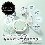 ★あわせ買いで2個目半額★【公式】レブロン スキンライト プレスト パウダー N 10g フェイスパウダー 毛…