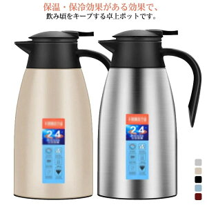 @r eB[|bg 킢 |bg ۗۉ|bg XeX R[q[T[o[ ^fM|bg 2L  AEghA Lv R[q[|bg X  R[q[  ₽