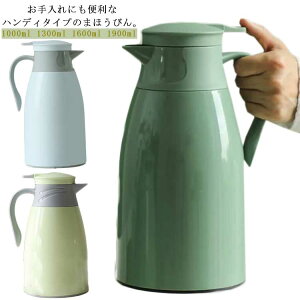 @r ܂قт |bg XeX|bg 1000ml 1300ml 1600ml 00ml e rO|bg KX ܂قт ^fM KX܂قт |bg Lb` s