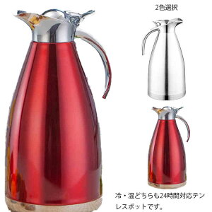 ≷ǂ24ԑΉ XeX|bg @r ۗۉ 2L |bg  e[u|bg ۉ ۗ |bg eB[|bg XeX|bg e[u|bg  g R[q[