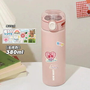 K ̎qVvł킢@rJbv04 wq̃XeXEH[^[Jbv|[^u݃Jbv kanxia24043