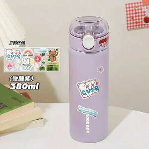 K ̎qVvł킢@rJbv04 wq̃XeXEH[^[Jbv|[^u݃Jbv kanxia24043