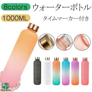 oׂEH[^[{g  1bg {g ڐ ^C}[J[t 1000ml X|[c hN jp y ϗϔM gѕ֗ Rh~ t{g