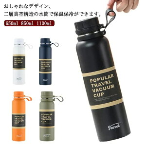 XeX{g   }O{g X|[c ۗ 1bg  650ml 850ml 1100ml 1l  ۉ }C{g  ʋ ۉ@\ ۗ@\ AEghA