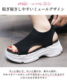 6cm厚底で脚長効果 レディースメッシュサンダル 厚底サンダル スポーツサンダル ビーチサンダル スクエアトゥでスタイリッシュ 3色展開 の快適おしゃれ