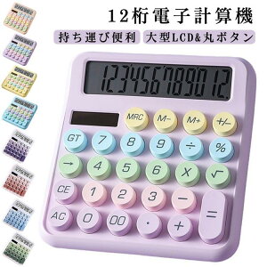 30FF^LCDfBXvC d 킢 12 vZ@ 12dqvZ@ g₷ 傫 ۃ{^  傫  ~ ^ьZ[