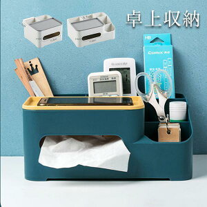 Vo eBbVP[X [{bNX  @\ d   RP[X  ֗ [ ȃXy[X G y e