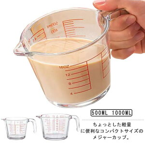 1`3ŏo׌vʃJbv 500ml 1000ml ϔMKX t  W[Jbv ڐt dqW I[uΉ َq x[J[ 