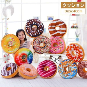 NbV zc h[ic _炩 I ی^ NbV 40*40cm ߋ  ی^NbV 傫TCY pr NbV  y ̎q q  킢 v