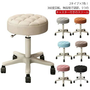 3545cm Xc[ ۈ֎q PU EhXc[ LX^[t ~ CX ]֎q nC`FA e ֎q ItBX JE^[`FA GXeXc[ lC T ߉\