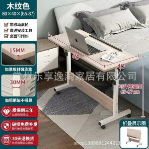 ܂肽݃e[uȃe[u܂肽ݎ[[tړ~ȈՃxbhTChm[gp\Re[u