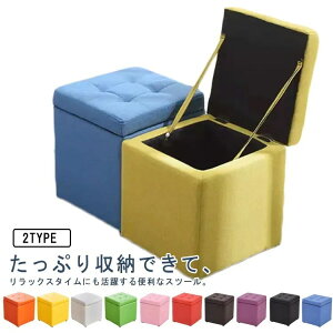 �X�c�[�� ���[ 1�l�|�� �t�@�u���b�N ���[�X�c�[�� �{�b�N�X ������� �Ȗ� PU���U�[ �֎q �`�F�A �{�b�N�X�X�c�[�� �������ᔠ �C�X ���� �V���v�� �C���i�[�{�b�N�X �v���[���g �M�t�g