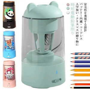 K [d ܂c@\ ҂ d ~ M  M dM ~j ҂ ̎q usb RpNg 肷h~ v[g q 400ml 