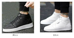 メガ割 シークレットシューズ 6cm シークレットシューズ 男女兼用 身長アップ おしゃれ シークレットスニーカー 快適 カジュアル 8cm メンズ インヒール スニーカー 靴 レディース プレゼント