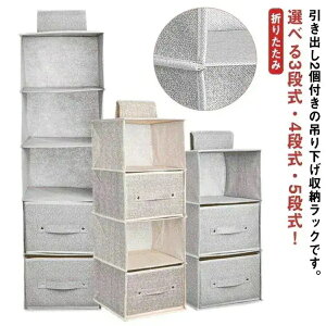 Vo 4i 5i ݂艺[ ot ߗގ[ N[[bg obO ݂艺{bNX bN  Ԏ[ 艺[  X bN e ݂邹[ ߗގ[{