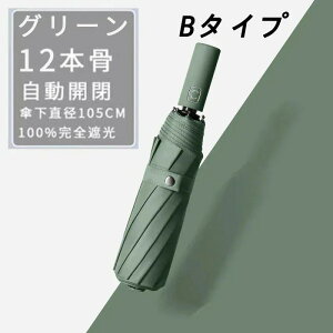 NlCI10/12/16{ SՌ P P ܂ݎP UVJbg 傫 fB[X Y P RpNg  傫 ܂肽 ɋ h ^b`  y ϕ J