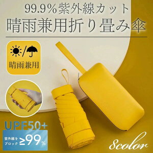 �y�{������z���P ���P �܂肽���� �Ռ�100 �Ռ� �܂��ݎP ���J���p �܂肽���ݎP ���J���p ���y�� �ՔM ���f�B�[�X �����Y �܏�ݎP UV�J�b�g ��v ������� �����΍�