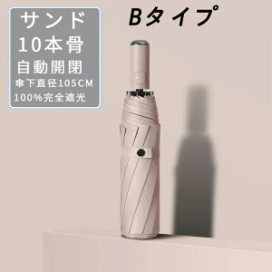 10/12/16�{�� ���S�Ռ� ���P ���P �܂��ݎP UV�J�b�g �傫�� ���f�B�[�X �����Y �P �R���p�N�g ���� �傫�� �܂肽���� ���ɋ��� �h�� �����^�b�` ���� �y�� �ϕ� ���J���p