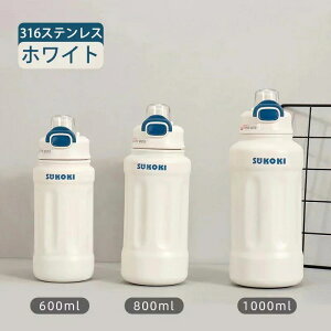  ^fMP[^C}O 600ML 800ML 1000ML ^b`  Xg[ LbY ۉ ۗ }O{g @r l XeX }O X Vv  킢 A