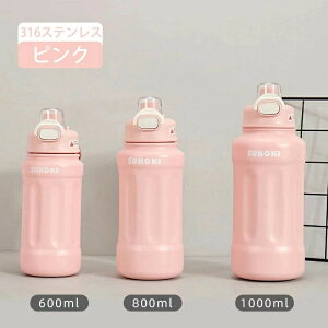  ^fMP[^C}O 600ML 800ML 1000ML ^b`  Xg[ LbY ۉ ۗ }O{g @r l XeX }O X Vv  킢 A