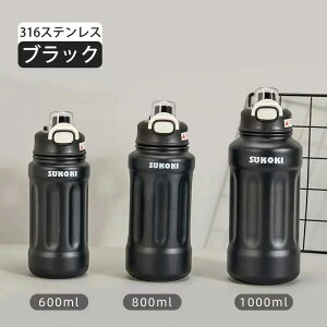  ^fMP[^C}O 600ML 800ML 1000ML ^b`  Xg[ LbY ۉ ۗ }O{g @r l XeX }O X Vv  킢 A