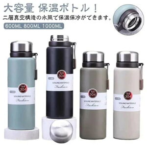  1bg @r ^ XeX{g ۉ{g 600ml 800ml 1000ml