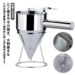 X^ht Ă 1200ML Ă XeX  `bL 헎Ƃ ƒp 헎Ƃ Ă 唻Ă SĂ mَq  a 8mm 17mm 21mmX^ht Xe