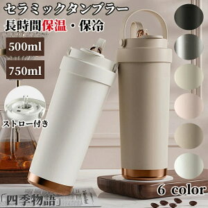 uSNSőoYv ^u[ Z~bN^u[750ML 500ML d\ ۉgуR[q[Jbv  ɂ @r ۗ ϔM Wt Xg[t ubN ڃhbv