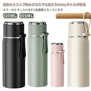  Rbvt l q XeX{g 500ml 600ml ۉ ۗ vbV ݐ Xg[i[t  }O{g Lb`pi798