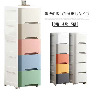 XXg[W o ړ\  oX ԃXgbJ[Ԏ[ 3i 4i 5i ʏ [ Ԏ[ @ 4i 14cm ܃XgbJ[ LX^[t Lb`[