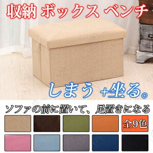 KIMXc[ \t@[ Rei[ Xg[W{bNX ܂肽 [P[X [{bNX x` 1l/2lp z Vv