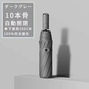 10/12�{�� ���J���p ���S�Ռ� ���P �����J�� �܂��ݎP UV�J�b�g �傫�� ���f�B�[�X �����Y �P �R���p�N�g ���� �傫�� �܂肽���� ���ɋ��� �h�� �����^�b�` ���� �ϕ�