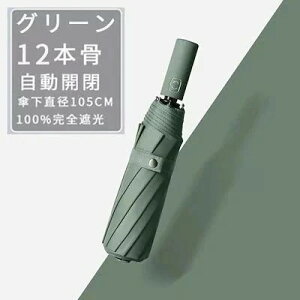 10/12{ Jp SՌ P J ܂ݎP UVJbg 傫 fB[X Y P RpNg  傫 ܂肽 ɋ h ^b`  ϕ