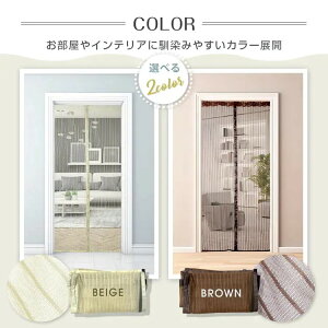 ֖Ԍ Ԍ˃J[e }Olbg 204×92.5cm tȒP Hsv OK C 悯  rO  ΍ zk145