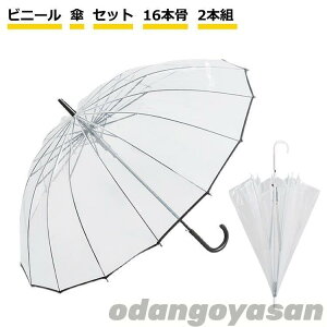 yڒl&zrj[P rj[ P Zbg 16{ 2{g ɋ v  OXt@Co[ NA[  ͂₷ S 16{ Wv