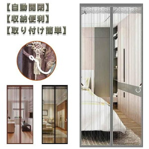 Ԍ  J[e 190195200205210215220230240cm 808590cm hlbg hAp 
